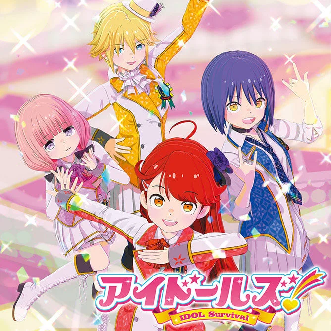 【実績紹介】アニメ「アイドールズ！」モーションキャプチャ収録