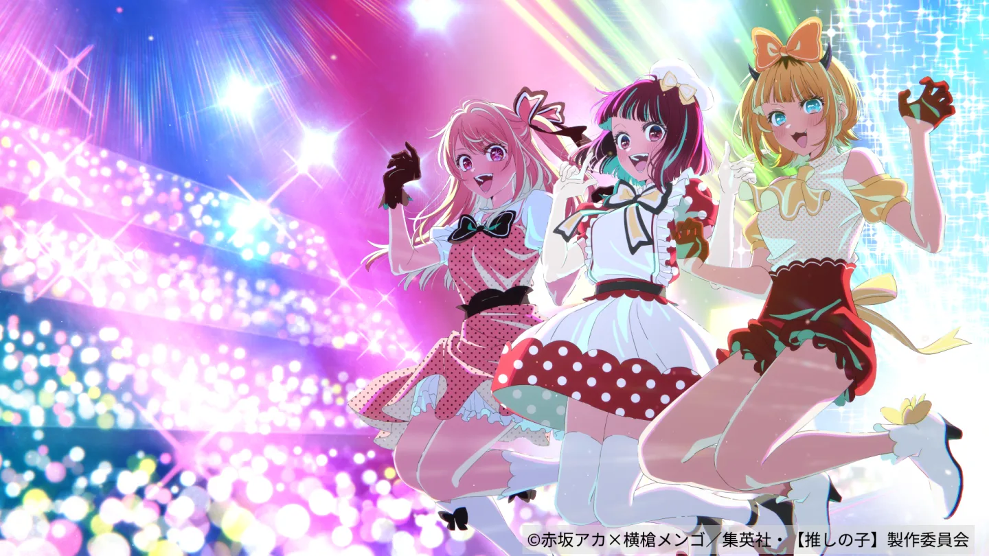 保護中: 【実績紹介】【推しの子】『B小町ライブツアー2026 – Beyond the Brilliance Virtual Live -』のライブCG制作