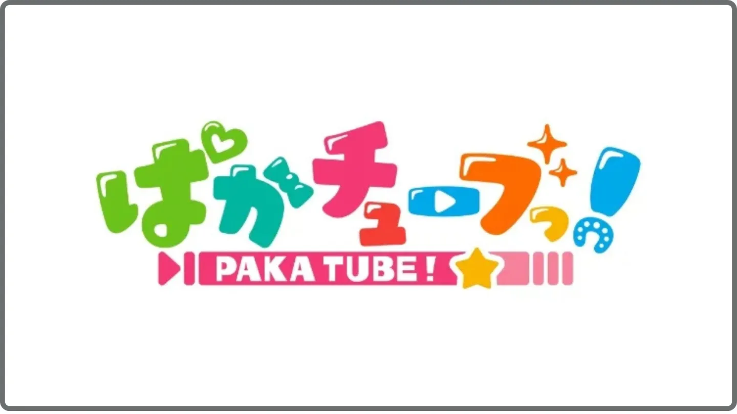 【実績紹介】ウマ娘 プリティーダービーのYoutubeチャンネル「ぱかチューブっ！」の動画制作サポート