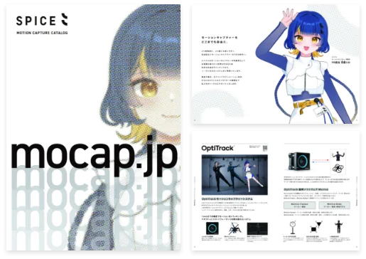 スパイス取扱製品の一覧ガイド