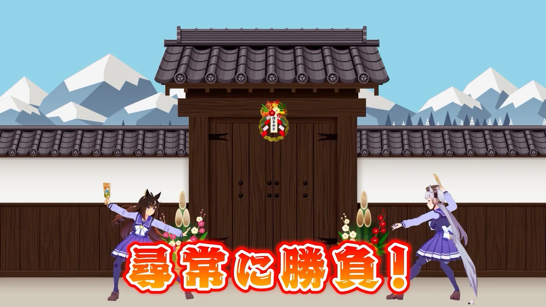 98_GW_ギャルコレ_230501.00_04_15_27.静止画001