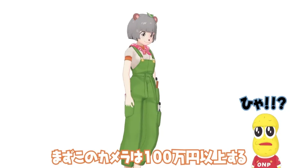 ぽこピーが導入した、マーカーレスモーションキャプチャー「MOVIN」が、MoguLiveにて紹介されました！